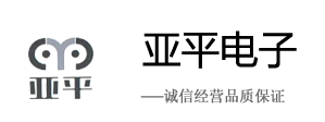 ?蘇州亞平電子有限公司[官網(wǎng)]